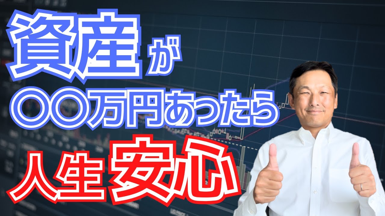 NISA投資で失敗する人の共通点｜正しい積立額の決め方
