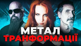 ТАНКЯН одумався(?), КІНГ на сцені, ГІТАРА за донат, NIGHTWISH - часомандрівники & ще| Метал Дайджест