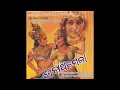 Movie  trinatha mela 1980      odia movie   ichha pictures  ichha audio