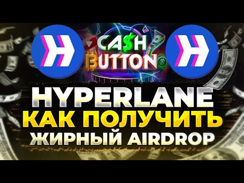 +$3000 | AIRDROP