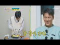 “망했어!” 25분째 달걀말이 만드는 중인 웅테일😂 | [뽕숭아학당] 21회 20200930 | TV조선