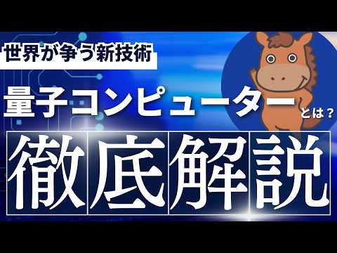 YouTubeの動画