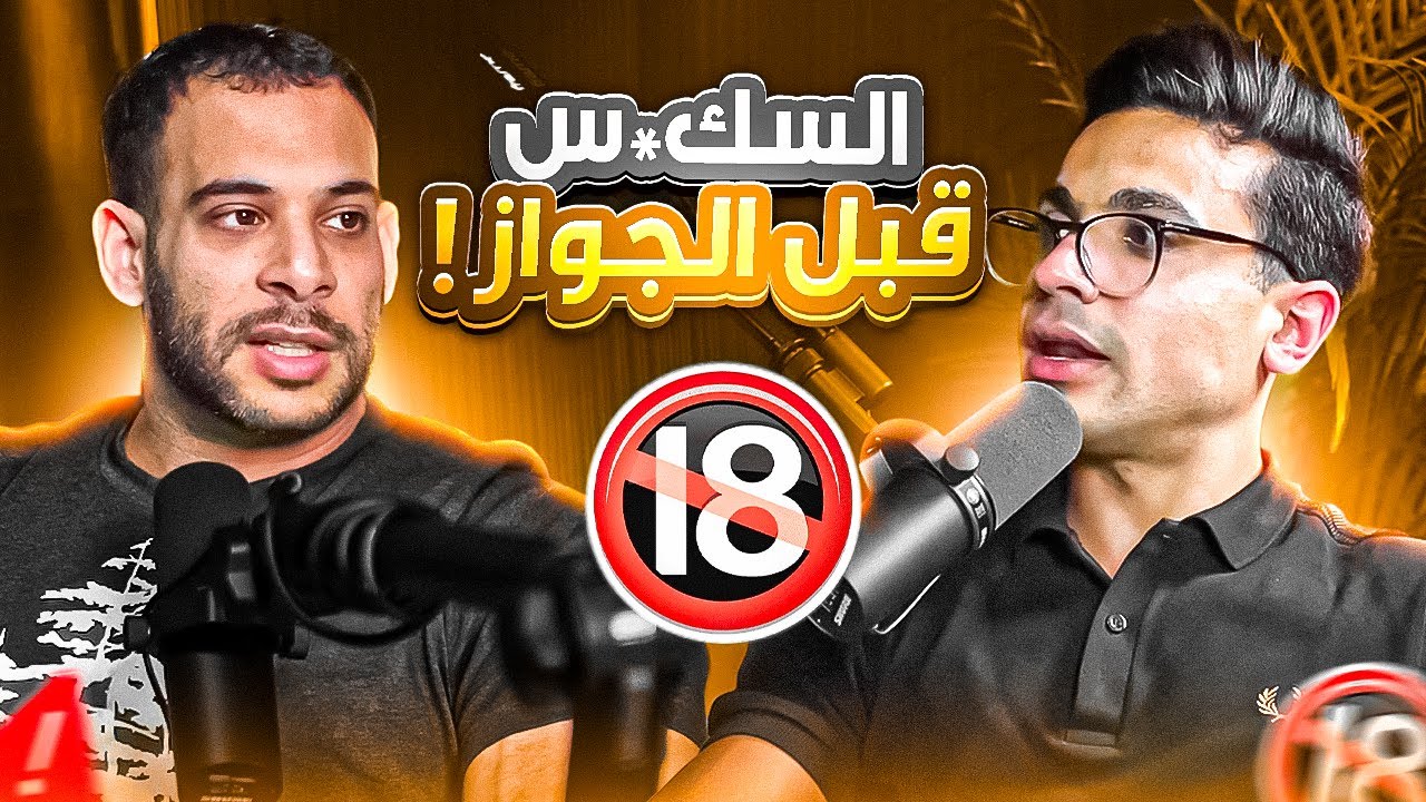 مكاوي ضد الدرة | الصراحة الكاملة