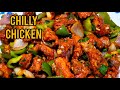      restaurant style chilly chicken with secret tips