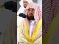 تلاوة تلامس القلوب من الشيخ عبد الرحمن السديس