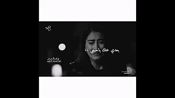 ومهما اقولك ياحبيبي 