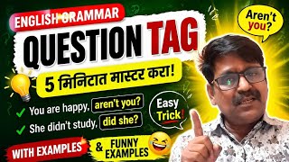 Question Tag - Introduction 