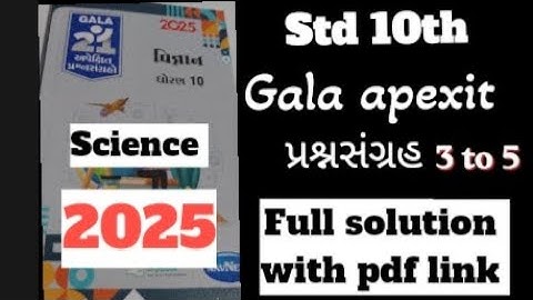 std10th science gala apexit prashnasangrah 2025 (part 2) section A full solution with pdf subscribe🙏