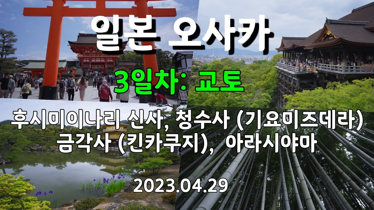 4-5-2023-04-29-youtube