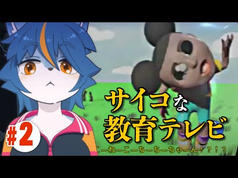 ロストメディアホラーが一番面白いんだから『Amanda the Adventurer』part2
