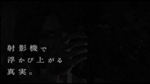Fatal Frame IV / Project Zero 4:  Mask of the lunar eclipse japanese trailer