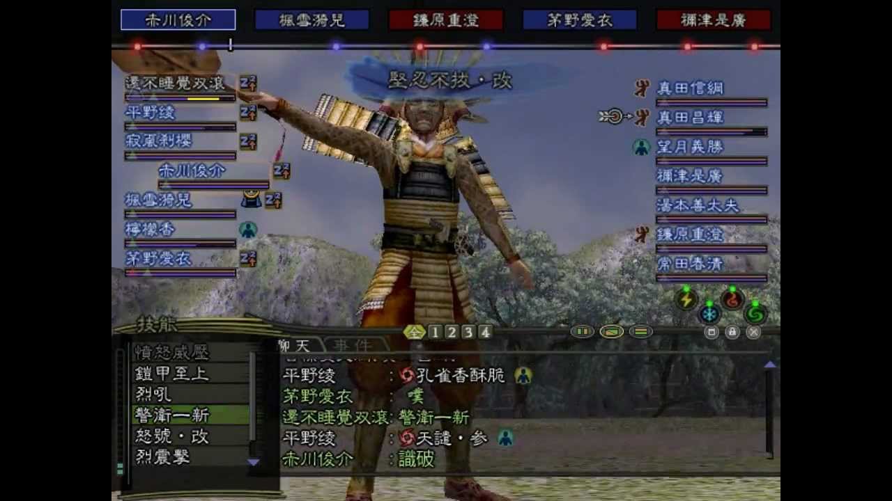 推王影片 鳳凰之章第二陣秀吉戰記 長篠之戰 13年2月1日更新 竜の窟 痞客邦 推王影片 鳳凰之章第二陣秀吉戰記 長篠之戰 13年2月1日更新 竜の窟 痞客邦