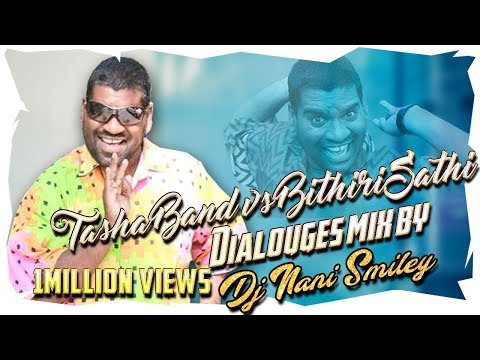 TASHA BAND VS BITHIRI SATHI DIALOUGES MIX BY DJ NANI SMILEY 9908460992
