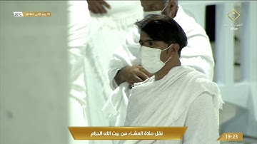 صلاة العشاء الخميس 18-4-1442هـ الشيخ ياسر الدوسري - من سورة آل عمران