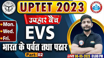 UPTET 2023, UPTET Free Classes, UPTET EVS, भारत के पर्वत तथा पठार, उपहार बैच, UPTET EVS By Ankit Sir