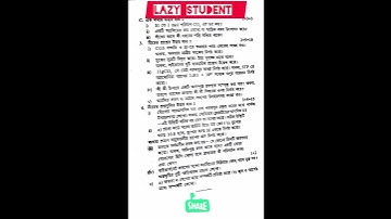 class 9 second summative question paper2025 || class 9 2nd unit test 2025 ||#physical science