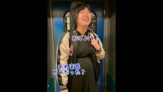 バンドあるある『楽器に向いてない人』 #shorts