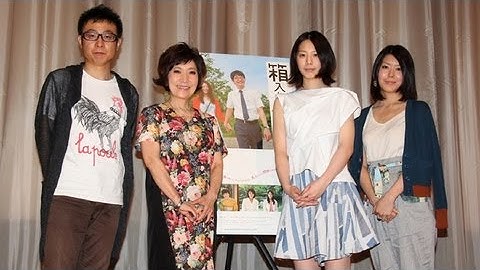 星野源、療養で初主演映画「箱入り息子の恋」イベント欠席　手紙で謝罪