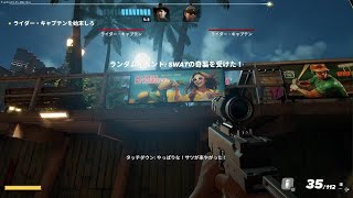 Crime Boss: Rockay City🖕SWAT screenshot 5