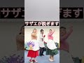 #ピタ止めチャレンジ#shorts #beautiful #dance #踊ってみた