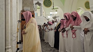 من محراب مسجد قباء# الشيخ . د الوليد الشمسان# سورة قريش# من صلاة المغرب الأحد# 12 شوال 1445هـ