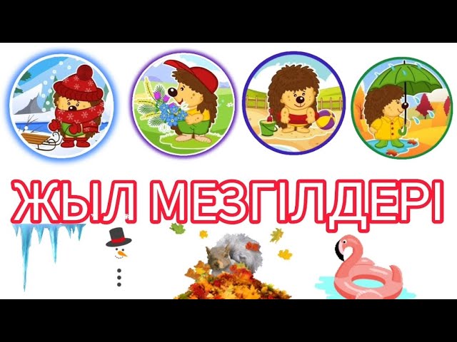 Әйелім анальды секстен бас тартады.