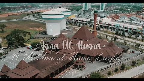 NASYID 99 ASMAUL HUSNA LENGKAP (99 NAMA-NAMA ALLAH) OLEH AJK & PEGAWAI MASJID AL ASMAUL HUSNA, BUU