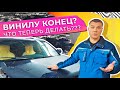 Чем опасна оклейка авто пленкой? | Как теперь снять ее?