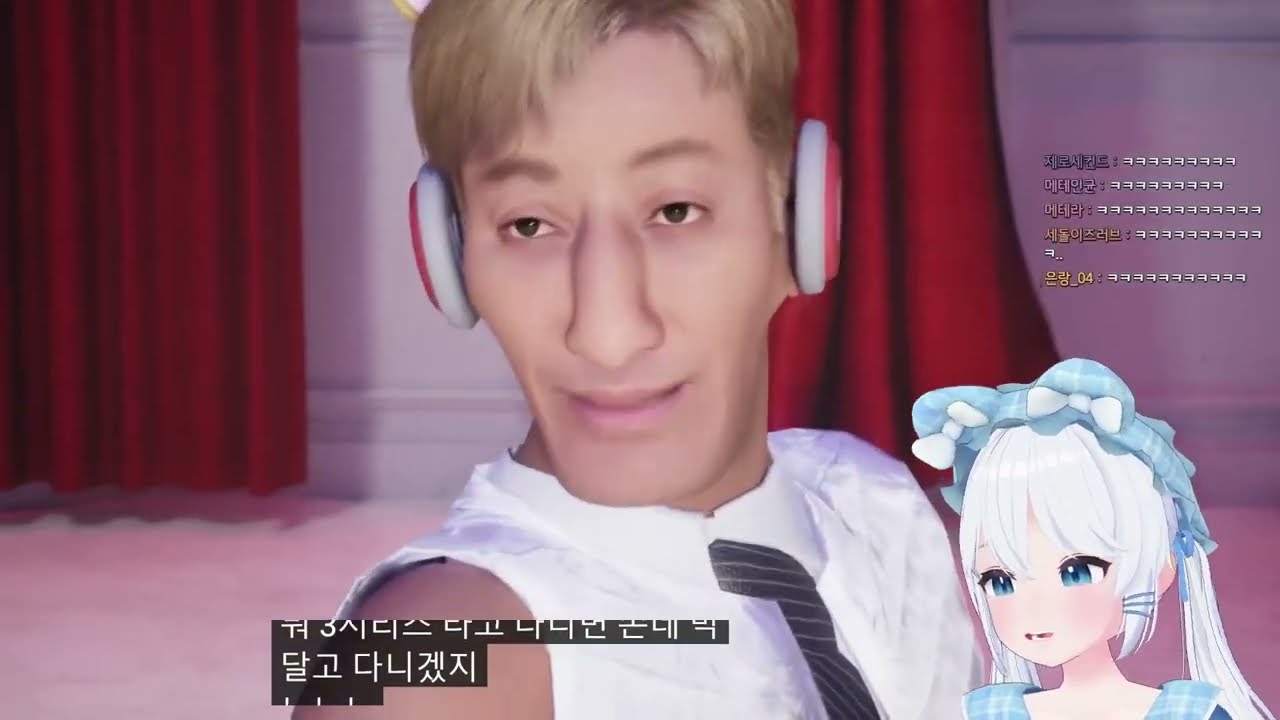 오히려 (언리얼 조공 팬MV) - 고세구 반응