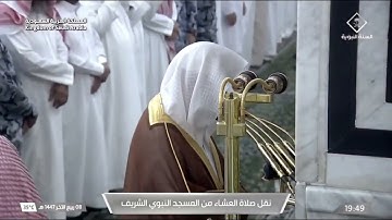 سورة الرعد 5 - 14 | عشاء الثلاثاء 8 ربيع الآخر 1447هـ | د. عبدالمحسن القاسم