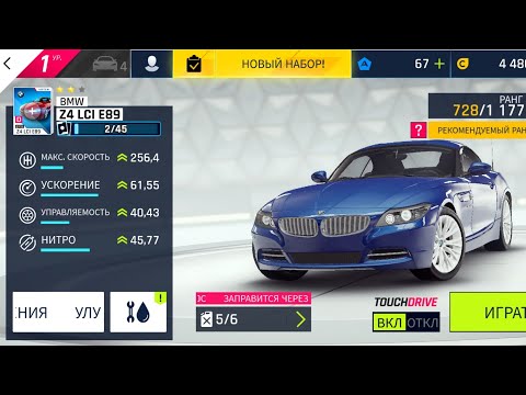 asphalt-9-➤-part-#15-➤-bmw-z4