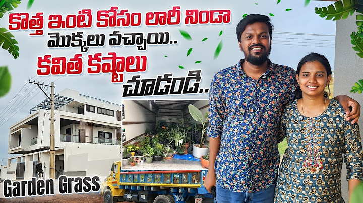 New House Garden Updates | Kavitha Hard work | Adi Reddy | New Plants  | Garden Grass | Carpet grass
