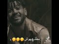 حالة واتس عصام صاصا الجديد 