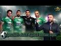 عبد حامد اغنية فريق الاخاء بمناسبة الارتقاء للدرجه الممتازه 