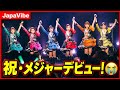Straight Angeli、涙のメジャーデビュー発表!😭✨ 初ワンマンで未来へ羽ばたく#KawaiiRock#Idol#JapanEntertainment