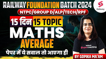 Railway NTPC 2024 Maths | RRB NTPC Maths Average | 15 Day 15 Topic | Railway Batch | By Gopika Ma