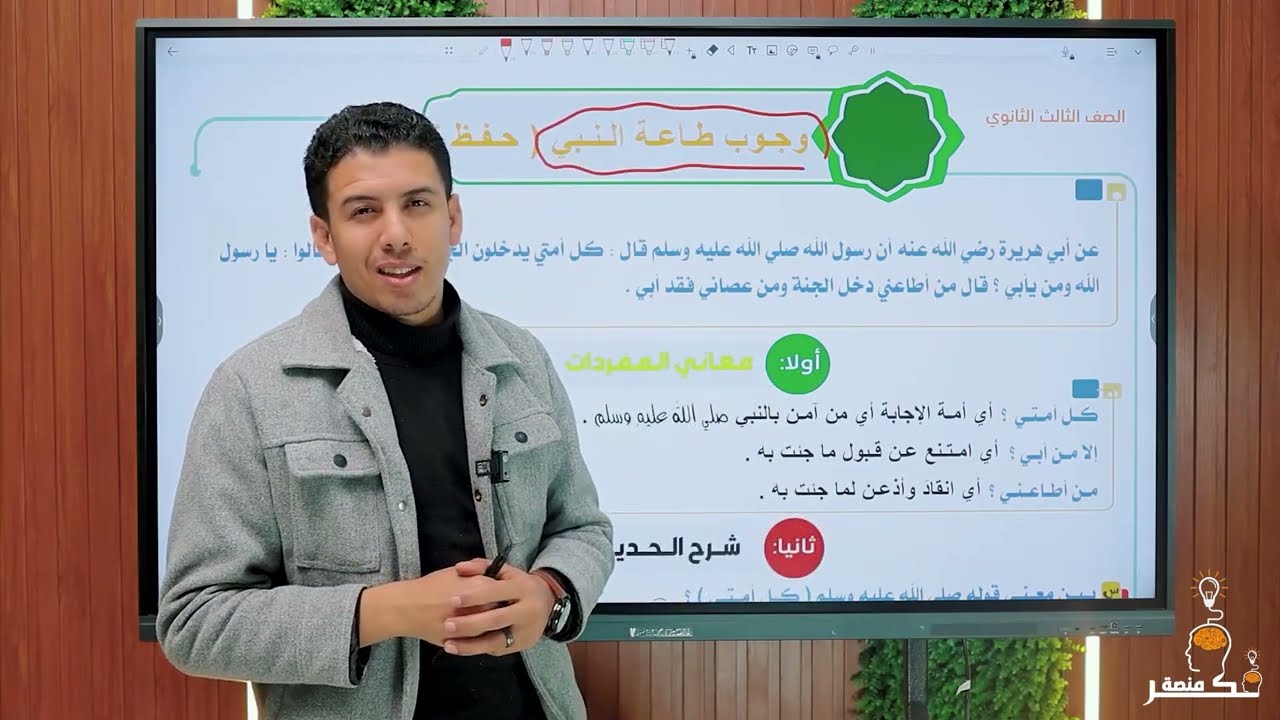 نصيحتي لطلاب الأزهر أتحداك لو سمعتها ومذكرتش بعدها 👌👑 