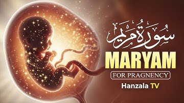 Surah Maryam سورة مريم | Very Beautiful And Calming Voice for Peaceful Sleep | Hanzala TV