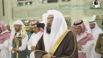صلاة العشاء السبت 19-7-1441هـ الشيخ بندر بليلة - من سورة العنكبوت