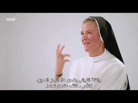 مناقشة بين راهبة ألمانية وامرأة مسلمة حول الحجاب An argument between a German nun and a Muslim