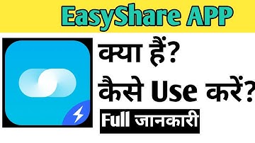 EasyShare App Kaise Use kare | How To Use EasyShare app in Hindi
