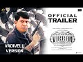 Vikram  official trailer  vadivelu version