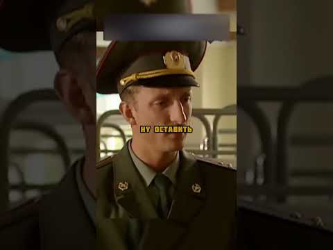 Капитан хотел украсть доски 😂 #фильм #сериал #кино
