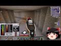 Minecraft【幻想クラフトSS】ゆっくり実況Part28