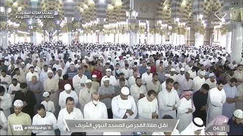 صلاة الفجر لـ فضيلة الشيخ علي الحذيفي يوم السبت ١٣ ذو الحجة ١٤٤٤هـ سورة نوح كاملة