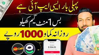 Gaming App Se Online Earning Kaise Kare Pakistan 2026