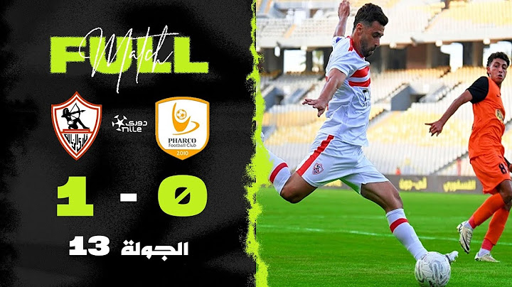 مباراة | فاركو 0-1 الزمالك | الجولة الثالثة عشر | الدوري المصري 2024/2025