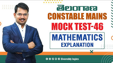 TS కానిస్టేబుల్ MAINS MOCK TEST 46 MATHEMATICS EXPLANATION || SIVA REDDY LOGICS
