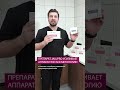 JALUPRO усиливает аппаратную косметологию #советыкосметолога