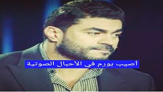 خالد سليم يشرح تفاصيل مرضه.. أُصيب بورم في الأحبال الصوتية